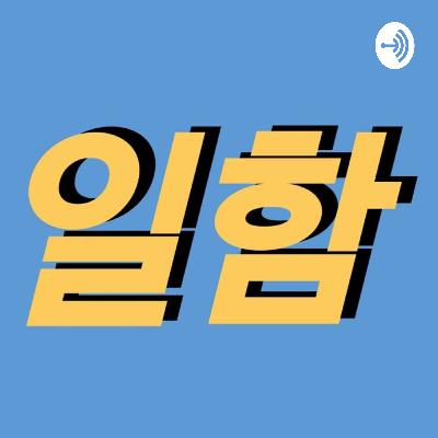 Superpower: Episode 1