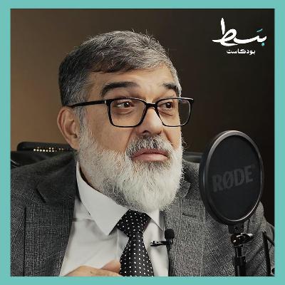 الشريعة ودستور سوريا الجديدة | بسط بودكاست الشريعة ودستور سوريا الجديدة | بسط بودكاست