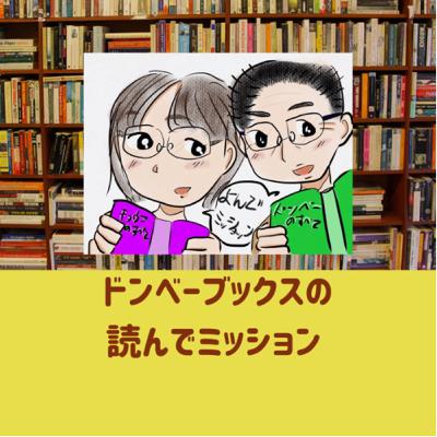 38:本は高いのか安いのか 38:本は高いのか安いのか