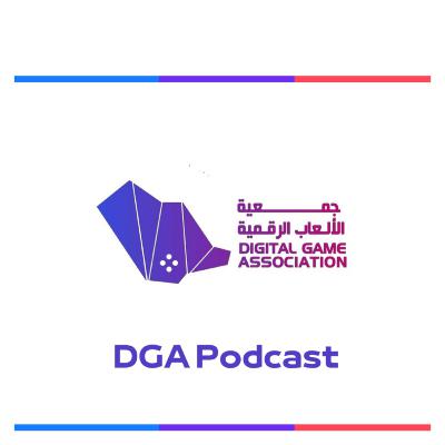 DGA Podcast الحلقة الثالثة وشو التصنيف العمري و المراقبة الأبوية