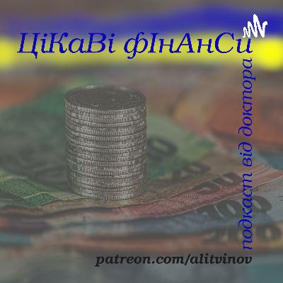Найкращий час для інвестицій