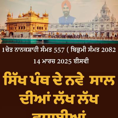 ਚੇਤਿ ਗੋਵਿੰਦੁ ਅਰਾਧੀਐ ਹੋਵੈ ਅਨੰਦੁ ਘਣਾ॥