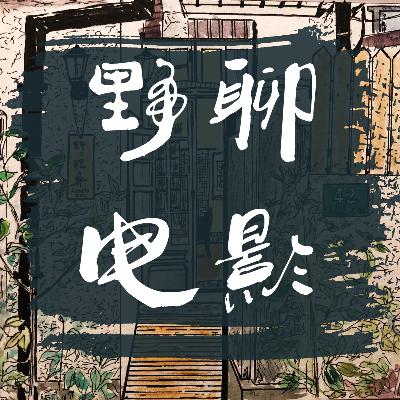 爱，不断片！系列电影的那些事儿