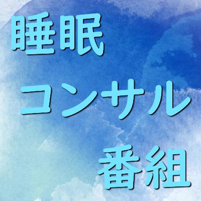 #10番組開始から初のフリートーク #10番組開始から初のフリートーク