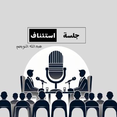 المعدل الجامعي مقياس للنجاح؟