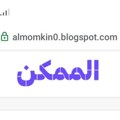 الإنترنت الإنترنت