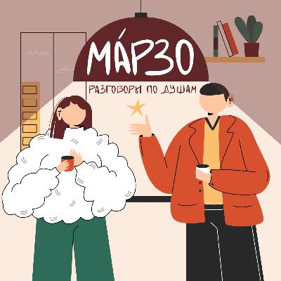 «Пока нас двое»: зачем мы здесь? «Пока нас двое»: зачем мы здесь?