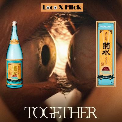 EP28: Together 同甘共苦 - 爱的魔力转圈圈 (上)