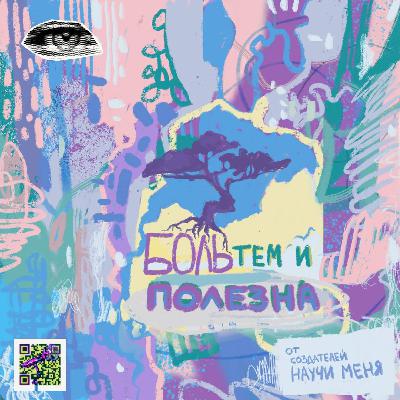 Self-pitching или целеполагание и список литературы на сезон