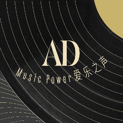 陆轶文 | 二胡能表达丰富的人性情感 陆轶文 | 二胡能表达丰富的人性情感