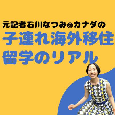 #025 アカデミー賞でのアジア系差別？について思ったこと