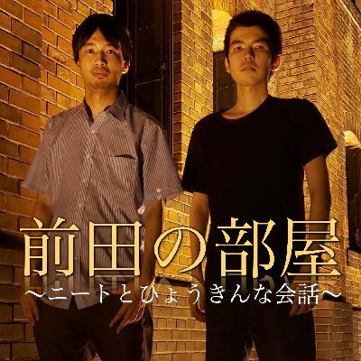 ♯93 机「9」文字事件