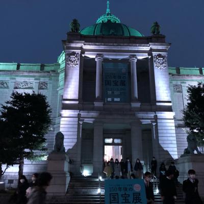 国宝展の話・W杯の話