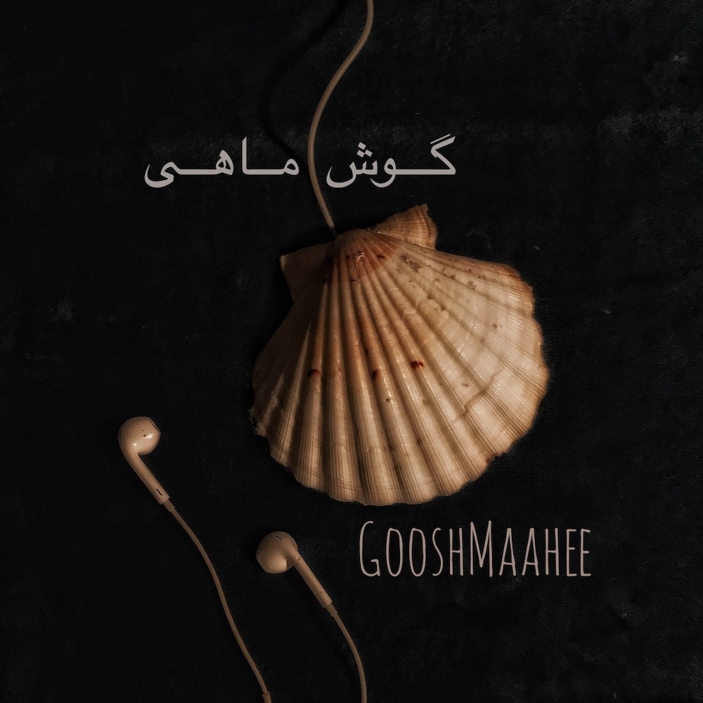 Gooshmaahee