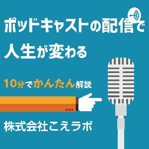 44.編集ソフトについて/宇宙銀行から幸せなお金を引き寄せるSound letter 44.編集ソフトについて/宇宙銀行から幸せなお金を引き寄せるSound letter