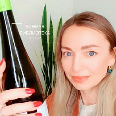 Что расскажет винная этикетка о вине?