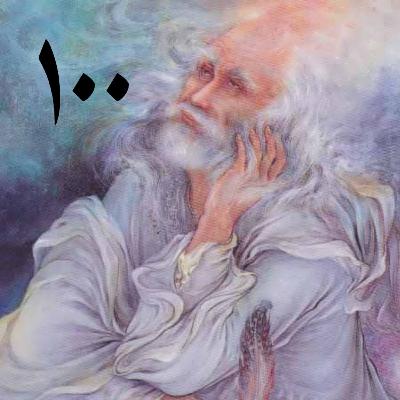 قسمت اول (بادت به دست باشد اگر دل نهی به هیچ)