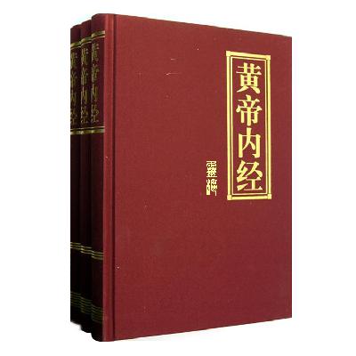 81 第十二卷 第八十一篇 痈疽