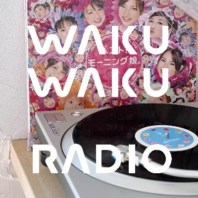 第287話：モーニングコーヒー飲もうよ
