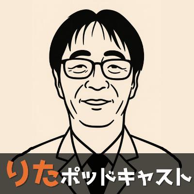 #049 岡崎先生02(義務と研究) #049 岡崎先生02(義務と研究)