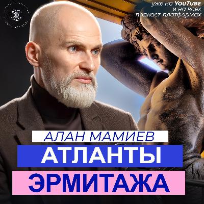 Официальная история - ложь.. Этот город не могли построить люди