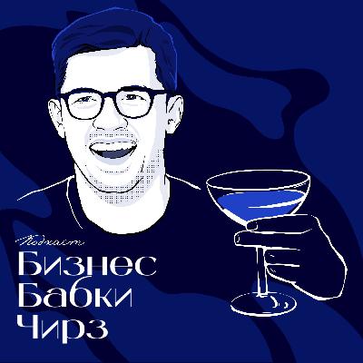 Денис Мухин: Исповедь пиарщика или как не плавать в меню