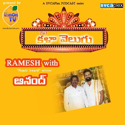 Palle kala velugu EP 2