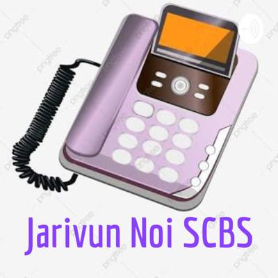 SCBS Morning Call 15/9/2563 SCBS Morning Call 15/9/2563