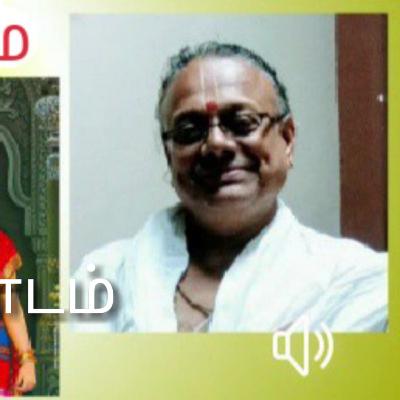 ஸுந்தர காண்டம் உபந்யாஸம்