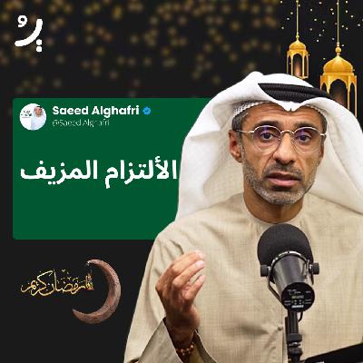 لماذا يستنزفك لوم الذات؟ وكيف تجعل الالتزام أسهل؟ لماذا يستنزفك لوم الذات؟ وكيف تجعل الالتزام أسهل؟