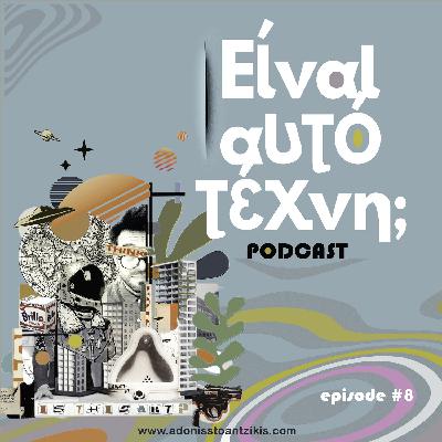 Episode #8 «Drella»