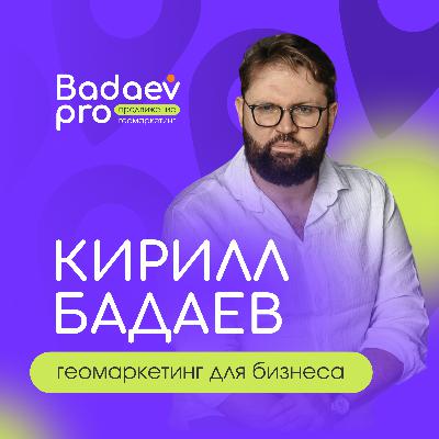 Как отпустить клиента который тянет вниз? Как отпустить клиента который тянет вниз?