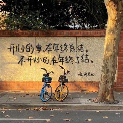 #190 年終講 2025：FIRE 慎行｜狗屁工作｜朋友「斷捨離」｜一定要睡好