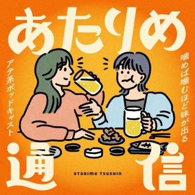 関西弁について話してみる#15 関西弁について話してみる#15