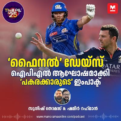 ഹെയ്സൽവുഡിനെ ‘അധികം പണിയെടുപ്പി‌ക്കരുത്’ എന്ന് ഓസ്ട്രേലിയ; ബെയർസ്റ്റോയും നൽകി ബിഗ് ഇംപാക്ട്