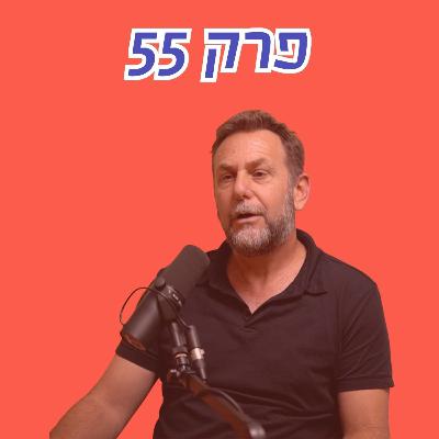 סקופ! המפלגה החדשה שתשבור את הגושים הפוליטיים - רועי קונקול על מילואים, ציונות ופוליטיקה