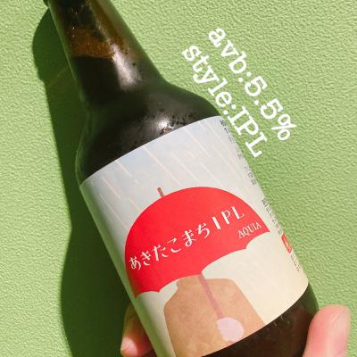 56_あきたこまちIPLと今話題のCBDサプリメント