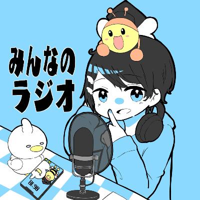 #1162 プリップリのお尻 from Radiotalk