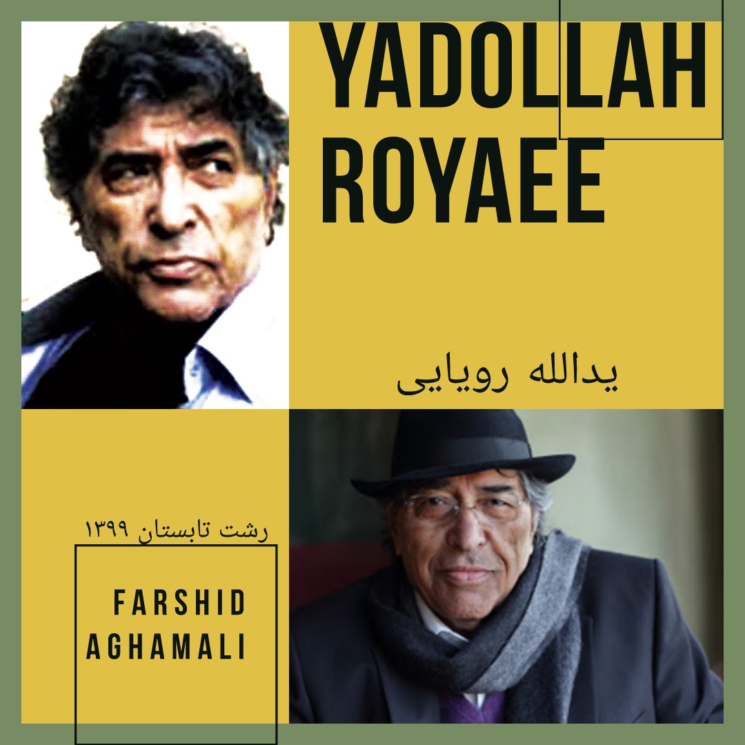 کانال Farshid Aghamali