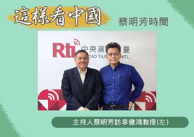 【蔡明芳時間】AI在勞動市場中的應用與風險 【蔡明芳時間】AI在勞動市場中的應用與風險