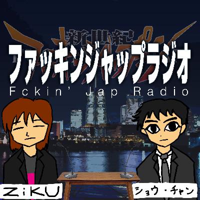 FJR｜2020年8月12日