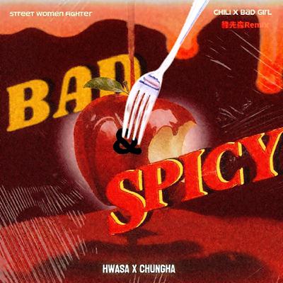 Bad & Spicy [街頭女戰士特別單曲] (feat. 華莎、請夏)
