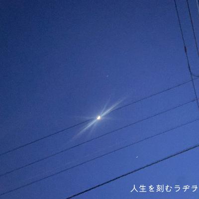 Ep3 勝手な先入観は無意識のうちに確立される