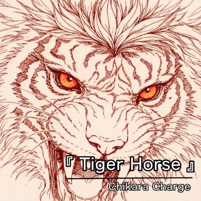 チャムロ3rdシングル『Tiger Horse』