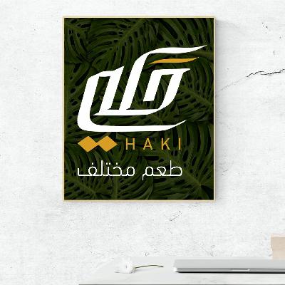 طعم مختلف