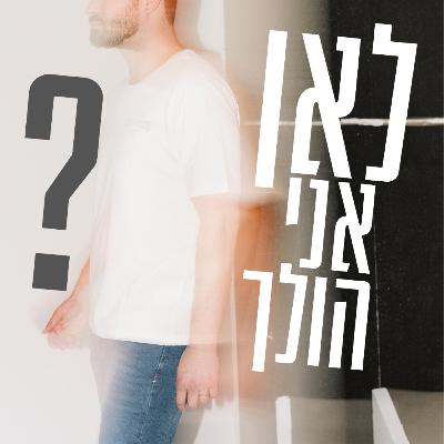 האחד הספטמבר האחד הספטמבר