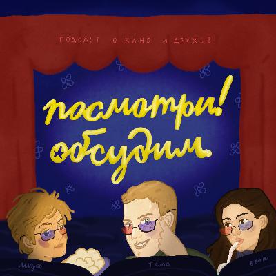Барби: пластиковый Пиноккио на стороне корпораций? Или всё-таки нет…
