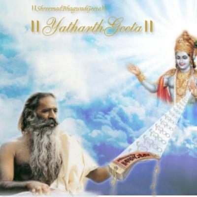 Bhagavad Gita Saar- chapter 1 Bhagavad Gita Saar- chapter 1