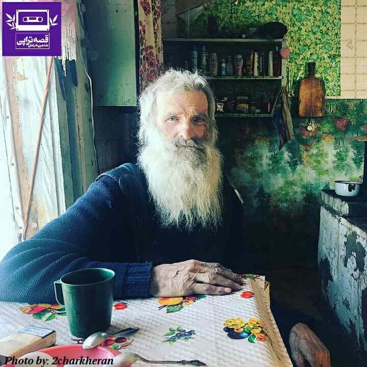 رادیو صدای زمین