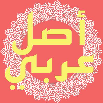سقوط بايدن